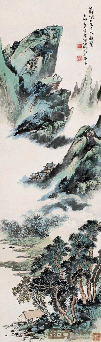 胡佩衡 1939年作 春山云起图 镜心 112×33cm
